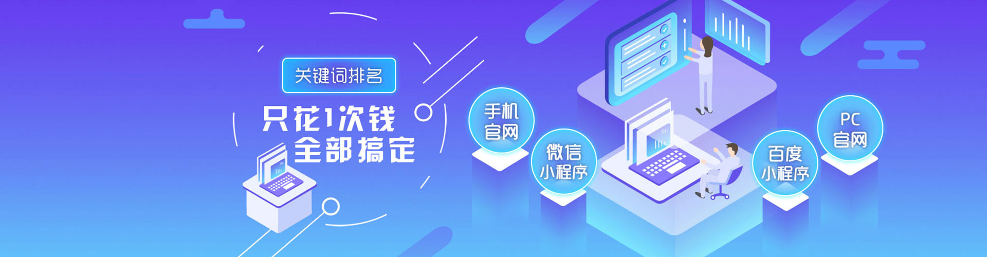 林周百度运营推广