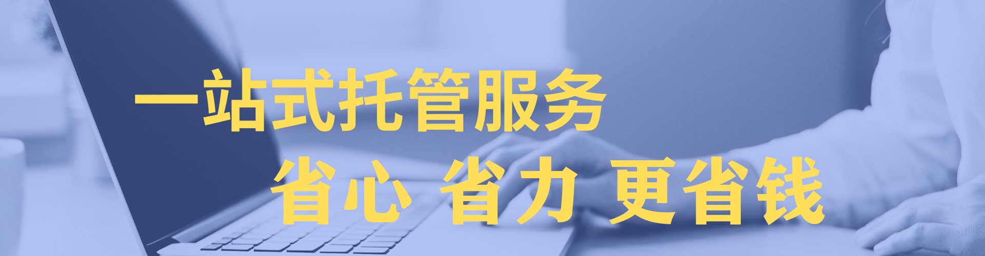 林周百度开户高返点