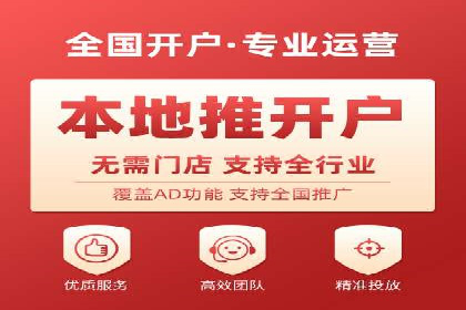 SEM开户策略：从零到一的转化案例